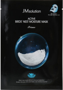 Купити Jm Solution Зволожуюча тканинна маска з екстрактом ластівчиного гнізда Active Bird's Nest Moisture Mask Prime вигідна ціна