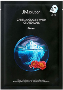 Тканинна маска з екстрактом камелії Camellia Glacier Water Iceland Mask Snow за ціною 60₴  у категорії Корейська косметика Призначення Зволоження