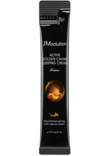 Купити Jm Solution Нічний крем з екстрактом ікри та золотом Active Golden Caviar Sleeping Cream Prime вигідна ціна