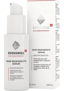 Купить Evenswiss Сыворотка с пептидным комплексом и гиалуроновой кислотой Skin Regenerate Serum - Master Booster выгодная цена