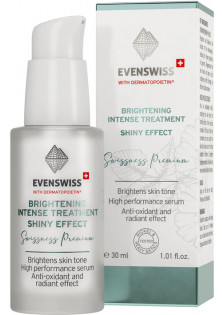 Купить Evenswiss Интенсивно осветляющая сыворотка Brightening Intense Treatment - Whitening Effect выгодная цена