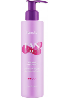 Розгладжуючий крем проти завивання волосся Wanna Straight Anti-Frizz Smoothing Cream за ціною 320₴  у категорії Fanola Серiя Fantouch