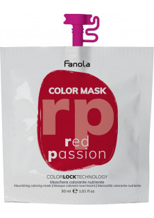 Тонуюча маска для волосся Nourishing Coloring Mask Red Passion за ціною 72₴  у категорії Косметика для волосся Бренд Fanola