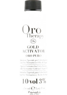 Окислювач для волосся з мікрочастинками золота Gold Activator 10 Vol 3 % за ціною 82₴  у категорії Fanola