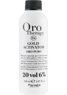 Окислювач для волосся з мікрочастинками золота Gold Activator 20 Vol 6 % за ціною 82₴  у категорії Fanola Серiя Oro Therapy