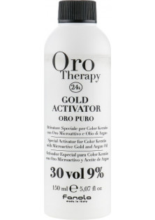 Окислювач для волосся з мікрочастинками золота Gold Activator 30 Vol 9% за ціною 82₴  у категорії Fanola Тип шкіри голови Усі типи шкіри