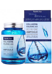 Сироватка для обличчя Collagen & Hyaluronic Acid All-In One Ampoule з колагеном та гіалуроновою кислотою за ціною 393₴  у категорії Корейська косметика Об `єм 250 мл