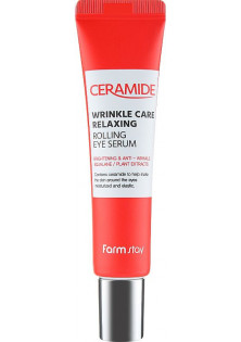 Сироватка-ролер для повік Ceramide Wrinkle Care Relaxing Rolling Eye Serum з керамідами за ціною 198₴  у категорії Сироватка для шкіри навколо очей Бренд FarmStay