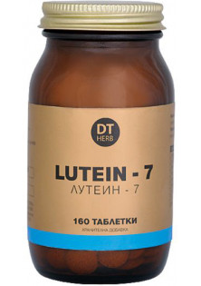 Лютеин-7 №160 по цене 810₴  в категории Болгарская косметика Назначение Для зрения