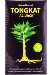 Диетическая добавка Tongkat Ali Jack №10 по цене 1490₴  в категории Товары для здоровья Кривой Рог