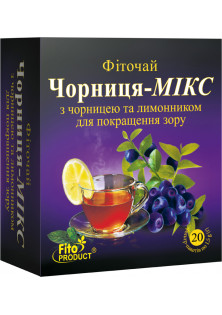 Фиточай № 10 Черника-Микс с черникой и лимонником по цене 65₴  в категории Товары для здоровья Ровно