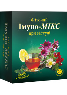 Фіточай № 11 Імуно-Мікс в Україні