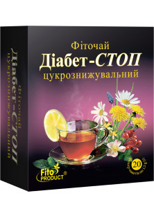 Фіточай №13 Діабет-Стоп за ціною 65₴  у категорії Українська косметика Тип Фіточай