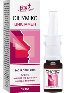 Синумикс цикламен спрей назальный по цене 95₴  в категории Товары для здоровья Харьков