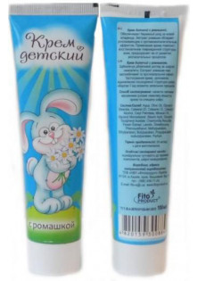 Крем дитячий з ромашкою за ціною 45₴  у категорії Українська косметика Тип Крем для тіла