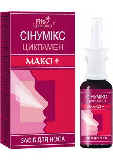 Сінумікс цикламен Максі плюс за ціною 125₴  у категорії Українська косметика Класифікація Аптечна