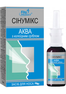 Синумікс водний спрей назальний за ціною 95₴  у категорії Українська косметика Класифікація Аптечна