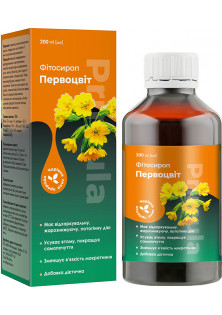 Первоцвета фитосироп по цене 145₴  в категории Украинская косметика Тип Сироп