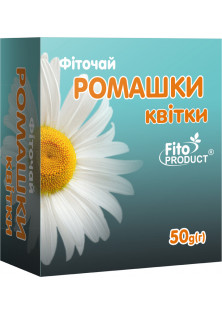 Фіточай №16 Ромашки квітки за ціною 70₴  у категорії Товари для здоров'я Призначення Для сну