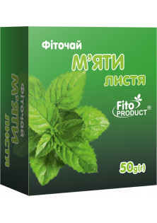 Купити FitoProduct Фіточай № 17 М'яти листя вигідна ціна