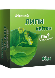 Фіточай №19 Липи квітки за ціною 110₴  у категорії Українська косметика Призначення Противірусне