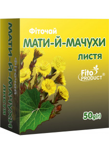 Фіточай № 42 Мати-і-мачухи листя за ціною 71₴  у категорії Українська косметика