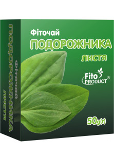 Купити FitoProduct Фіточай № 44 Подорожника листя вигідна ціна