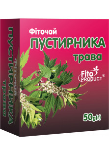 Фіточай № 47 Пустирника трава за ціною 64₴  у категорії Українська косметика