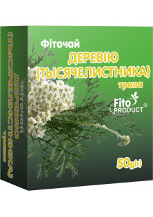 Фіточай № 50 Деревій трава в Україні