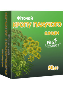 Фіточай № 51 Кропу пахучого плоди в Україні