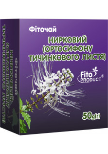 Фиточай № 24 Почечный по цене 80₴  в категории Товары для здоровья Одесса