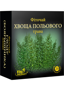 Фіточай №53 Хвоща польового трава за ціною 52₴  у категорії Українська косметика Класифікація Аптечна