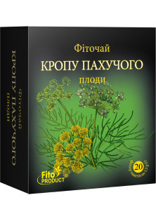 Фіточай № 51 Кропу пахучого плоди за ціною 58₴  у категорії Українська косметика Вік 14+