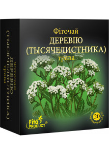 Фиточай № 50 Тысячелистника трава по цене 51₴  в категории Товары для здоровья Харьков