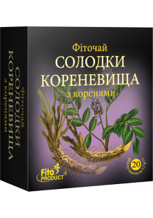 Фіточай № 48 Солодки кореневища з корінням за ціною 60₴  у категорії Українська косметика