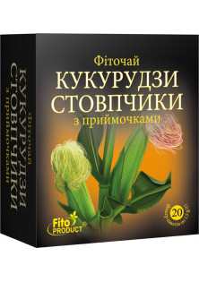 Фіточай № 41 Кукурудзи стовпчики з приймочками за ціною 57₴  у категорії Українська косметика Тип Фіточай