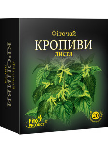 Фіточай № 39 Кропиви листя за ціною 55₴  у категорії Українська косметика Вік 14+