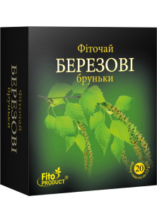 Фіточай №36 Березові бруньки за ціною 91₴  у категорії Українська косметика Тип Фіточай