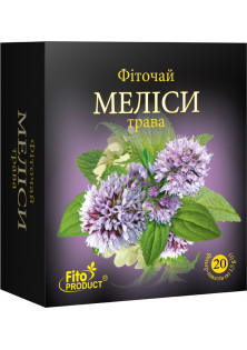 Фіточай №34 Меліси трава за ціною 57₴  у категорії Українська косметика Класифікація Аптечна