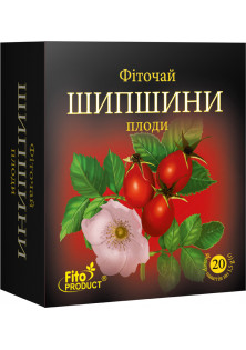 Фіточай № 29 Шипшини плоди за ціною 60₴  у категорії Українська косметика Бренд FitoProduct