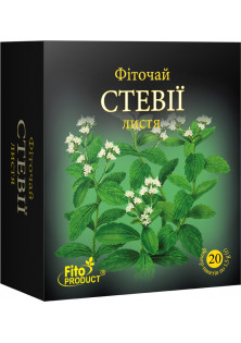 Фиточай № 25 Стевии листья по цене 72₴  в категории Товары для здоровья Харьков