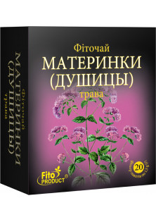 Фіточай № 23 Материнка трава за ціною 55₴  у категорії Українська косметика Вік 14+