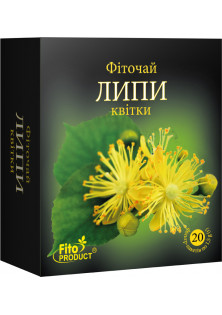 Фіточай №19 Липи квітки за ціною 100₴  у категорії Українська косметика Класифікація Аптечна