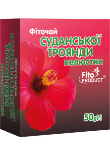 Фіточай №20 Суданської троянди пелюстки за ціною 80₴  у категорії Українська косметика Тип Фіточай