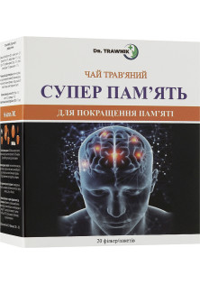 Чай трав'яний Супер пам'ять для покращення пам'яті за ціною 160₴  у категорії Українська косметика Об `єм 20 шт