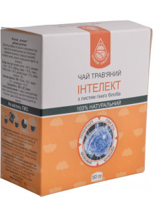 Чай трав'яний Інтелект з листям гінкго білоби за ціною 160₴  у категорії Українська косметика Тип Чай