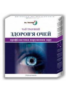 Чай трав'яний Здоров'я очей профілактика порушення зору в Україні