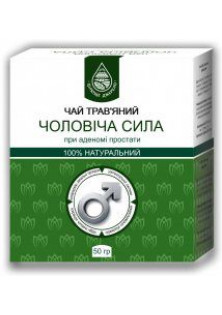 Чай трав'яний Чоловіча сила при аденомі простати за ціною 180₴  у категорії Українська косметика Призначення Відновлення