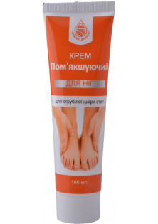 Крем для ніг Пом'якшуючий для огрубілої шкіри стоп за ціною 99₴  у категорії Українська косметика Класифікація Аптечна