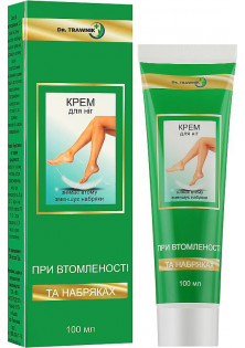 Крем для ніг при втомі та набряках за ціною 130₴  у категорії Українська косметика Класифікація Аптечна
